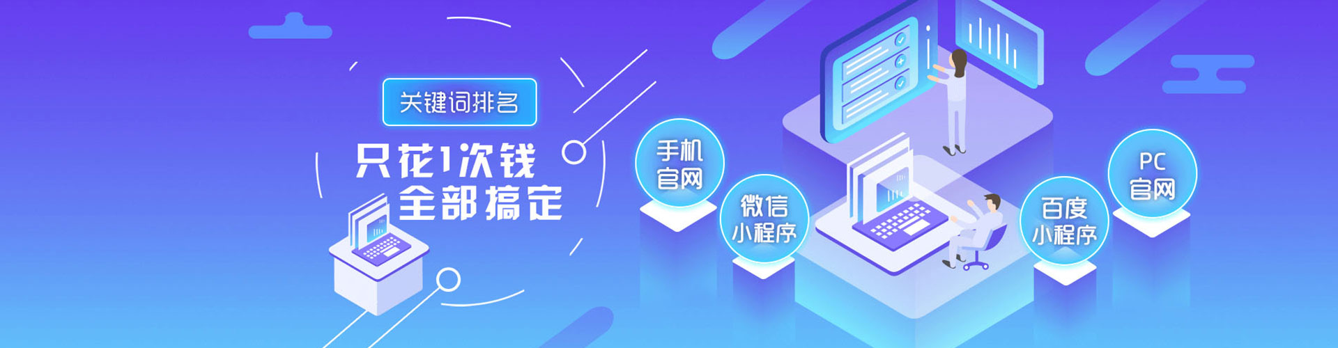 澜沧百度网络推广